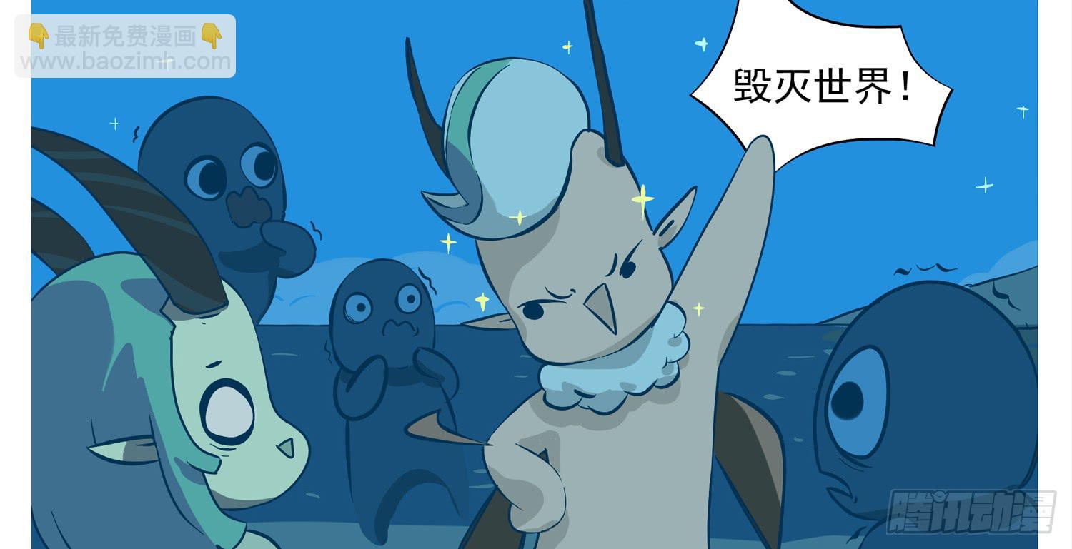 新年愿望Ⅰ-第67话