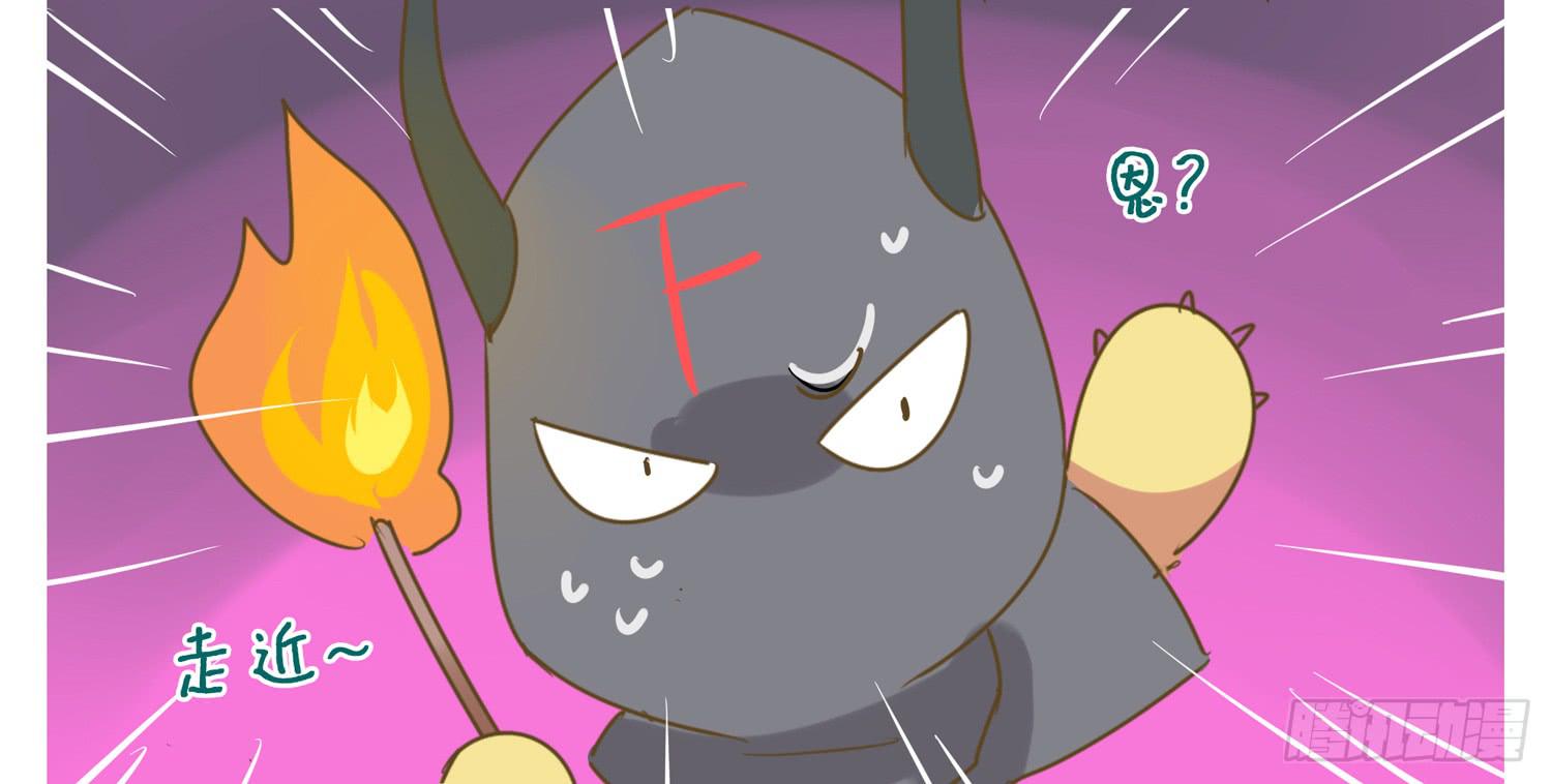 FFF团出动-第71话