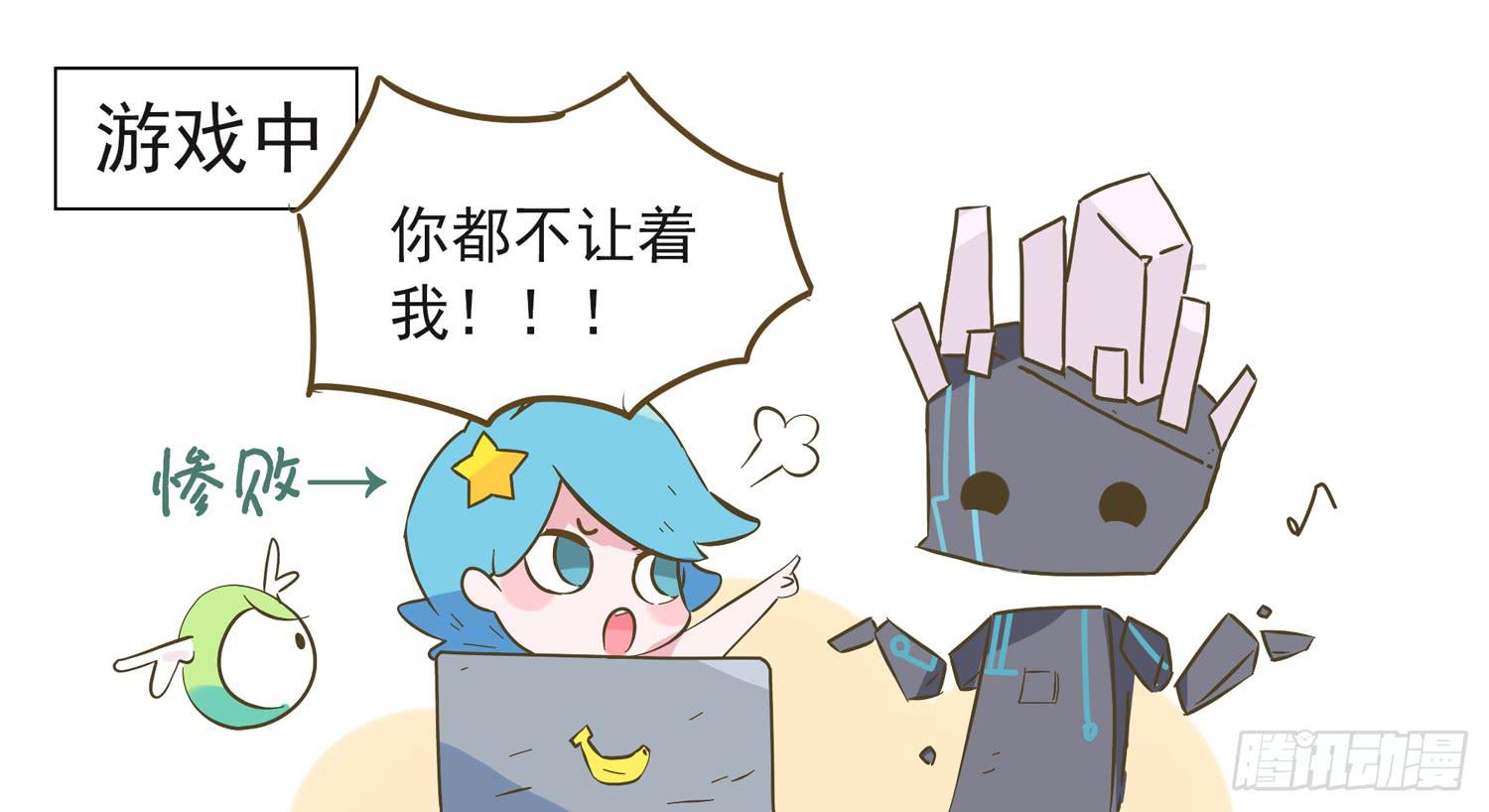 打遍天下无敌手Ⅰ-第75话