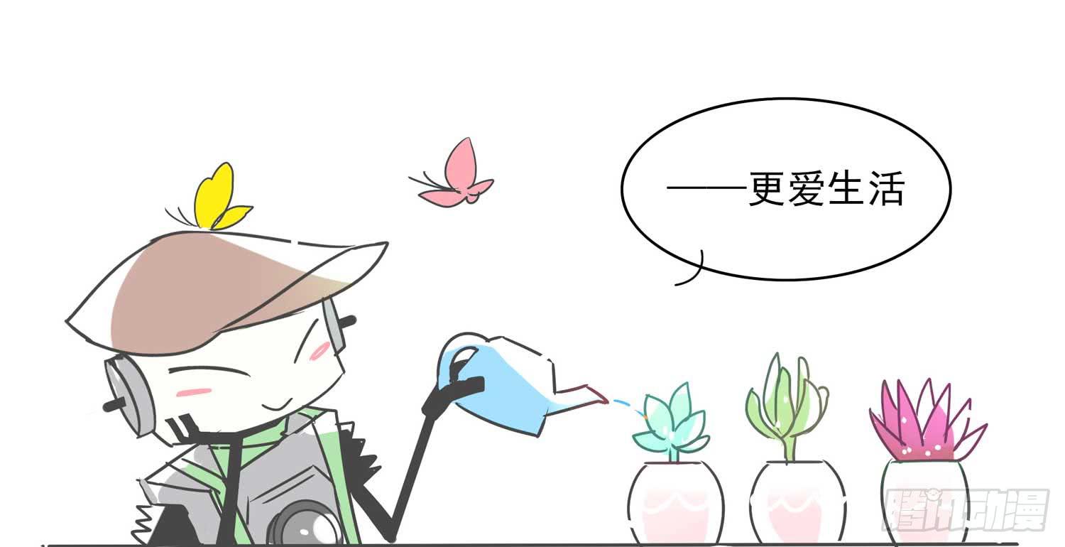 文艺青年的自白？-第9话