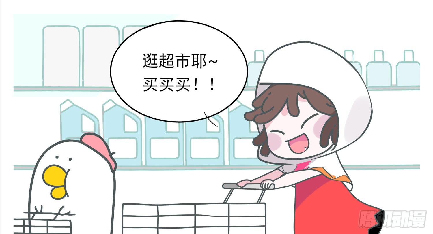 逛超市-第81话