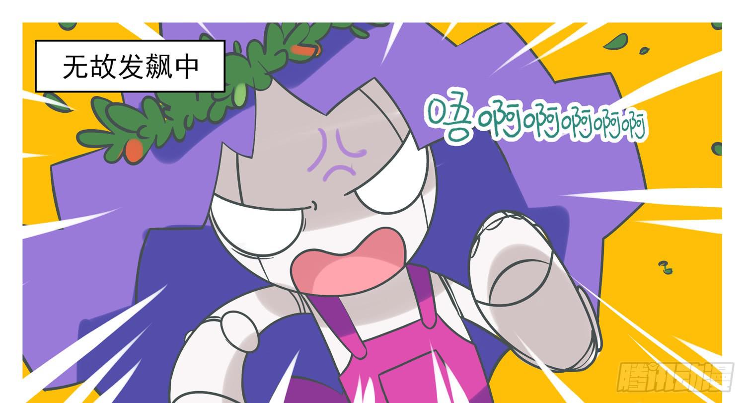 跨界暖男锂-第93话