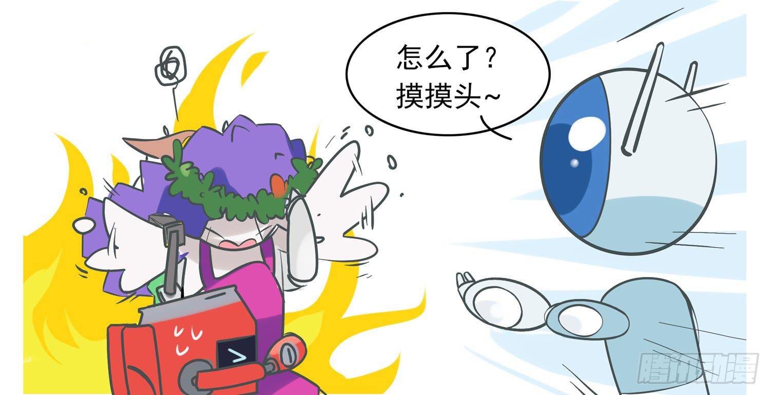 跨界暖男锂-第93话