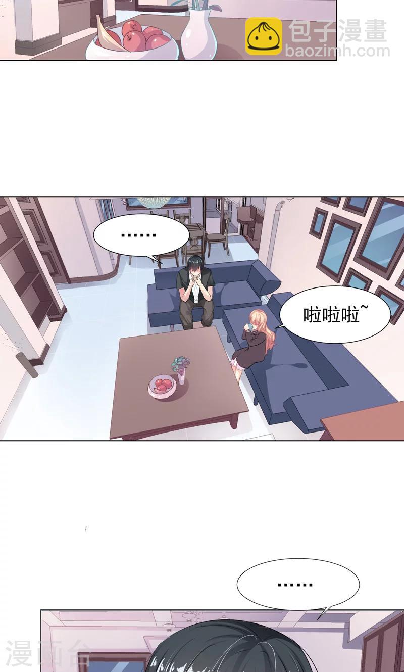 第9话 奇怪的两个人-第11话