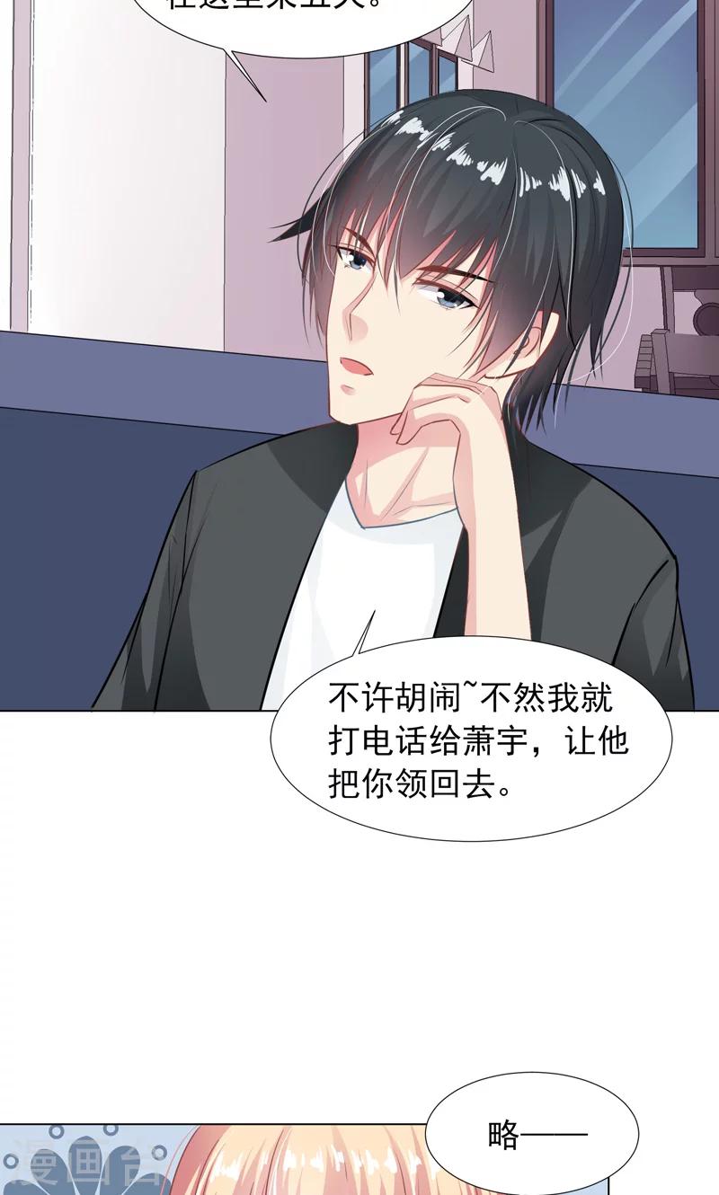 第9话 奇怪的两个人-第11话