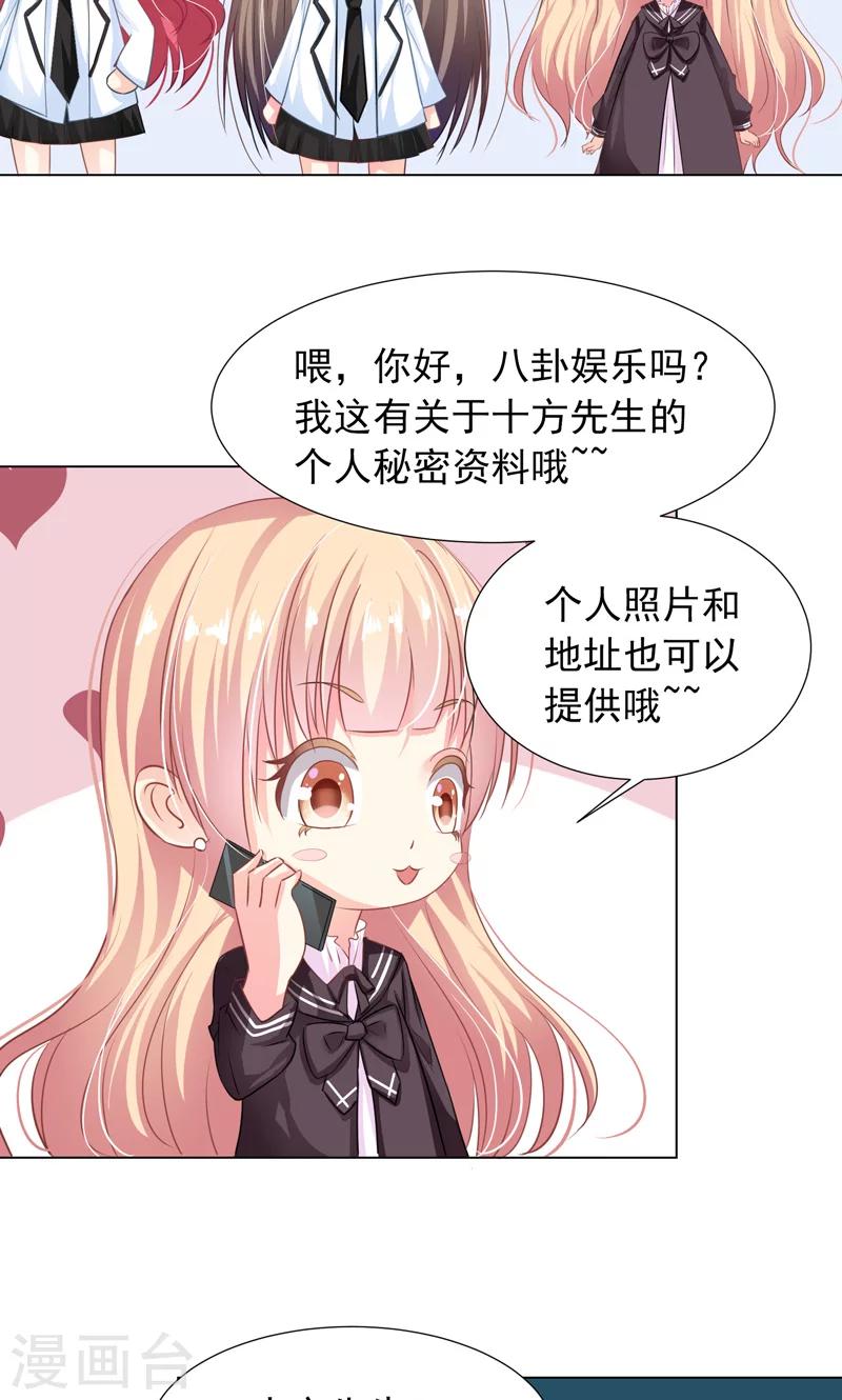 第9话 奇怪的两个人-第11话