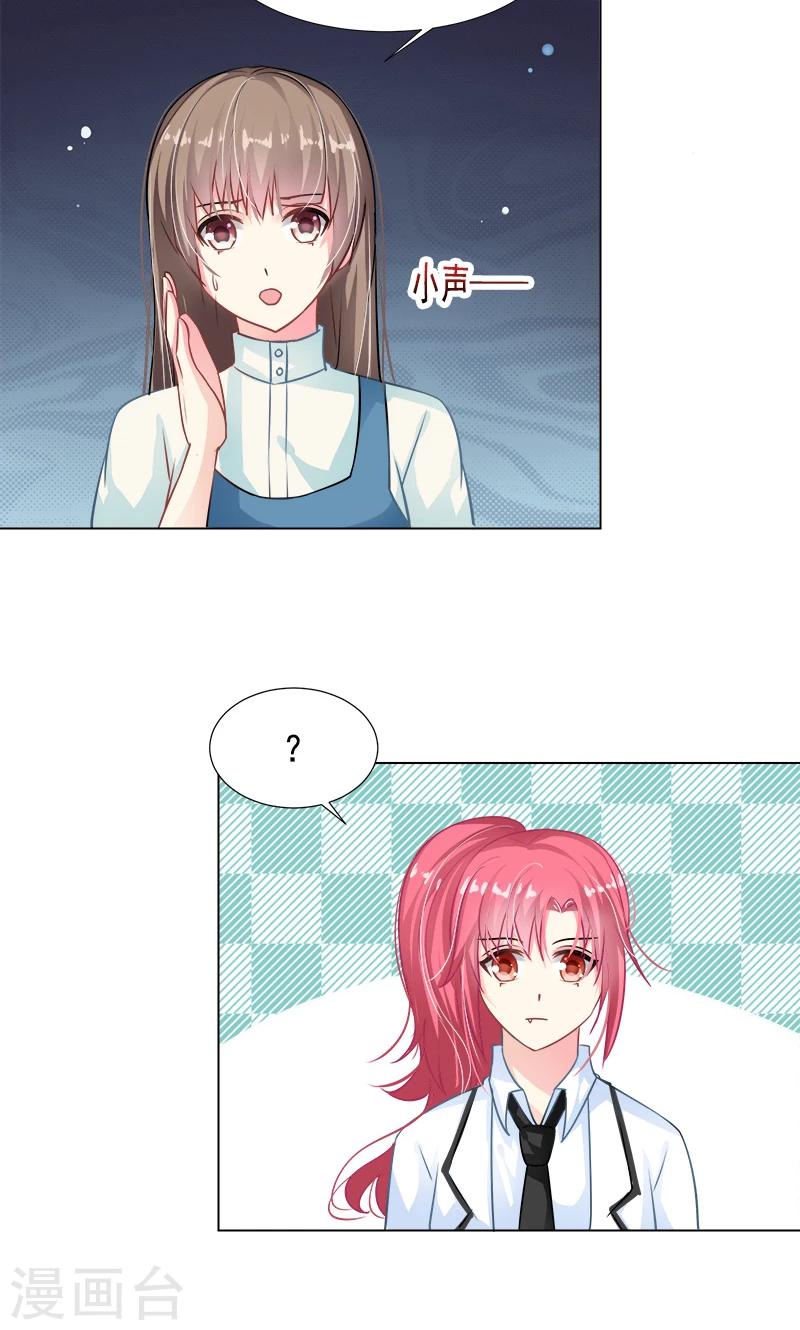 第11话 帅女孩-第13话