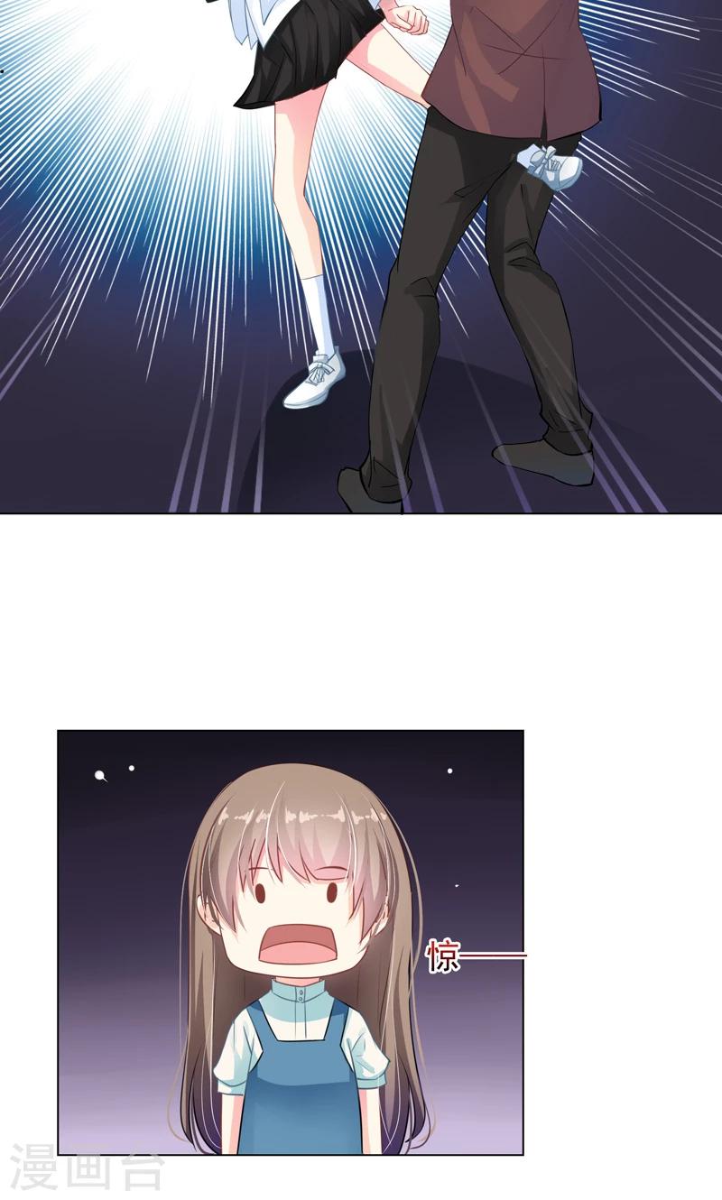 第11话 帅女孩-第13话