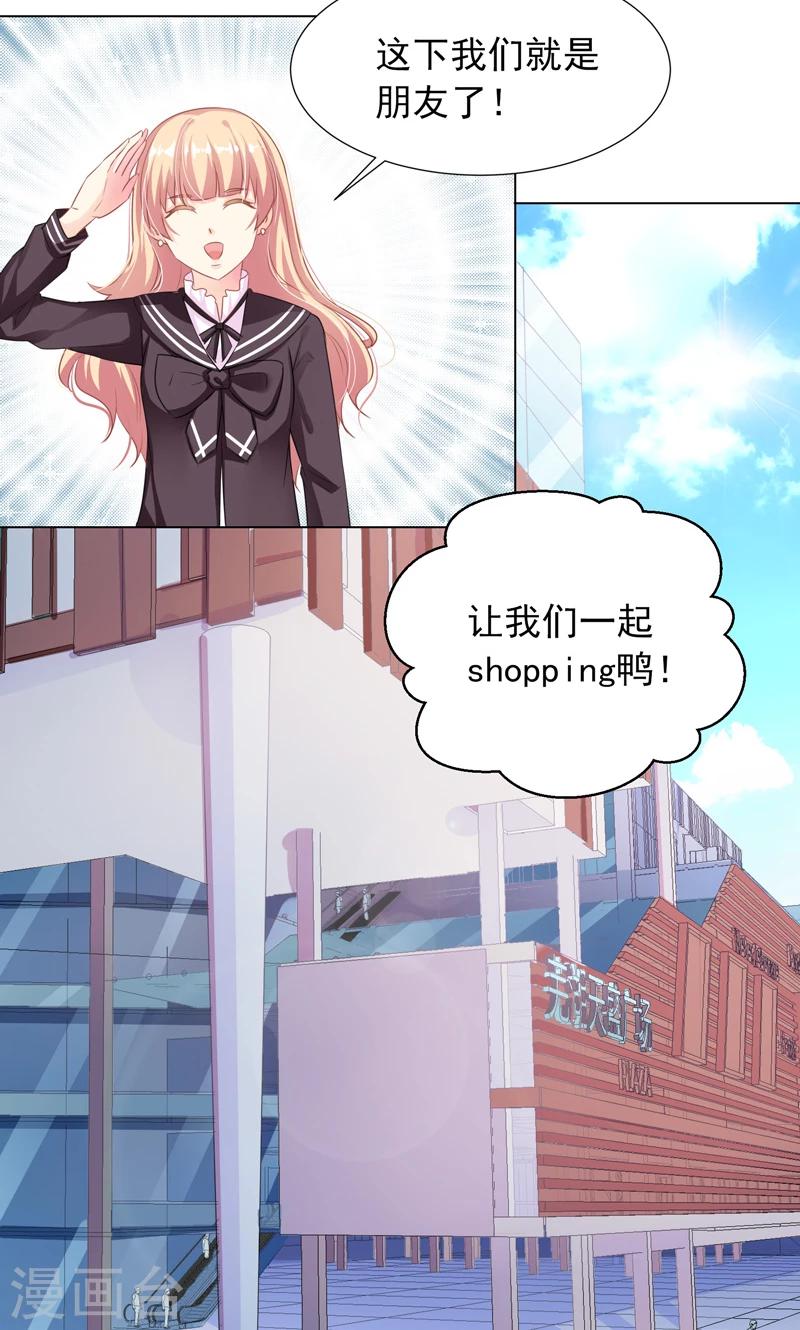 第11话 帅女孩-第13话