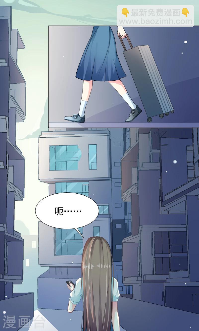 第11话 帅女孩-第13话