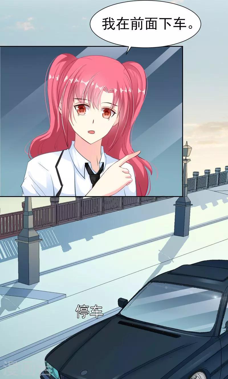 第17话 发展有点快-第19话