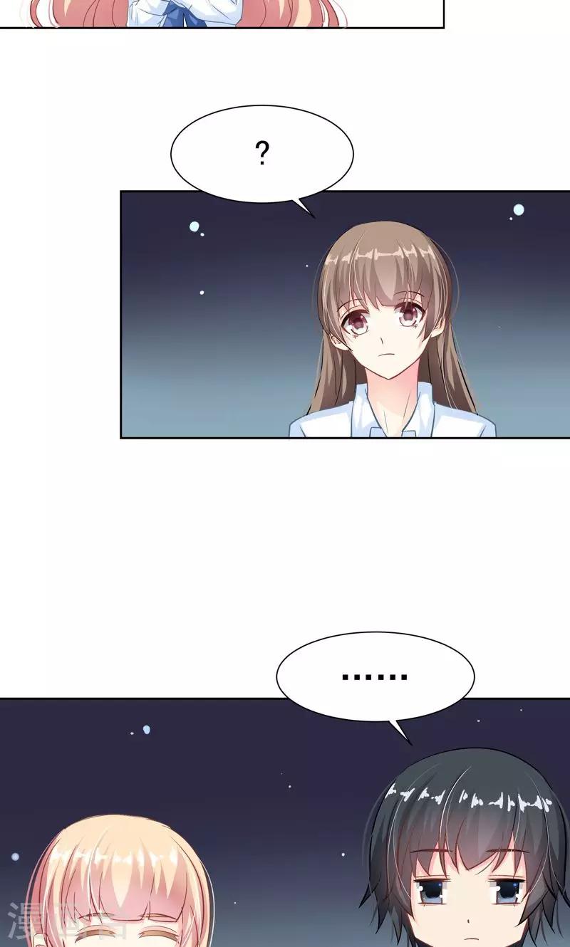 第17话 发展有点快-第19话