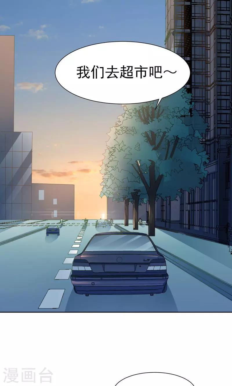 第17话 发展有点快-第19话