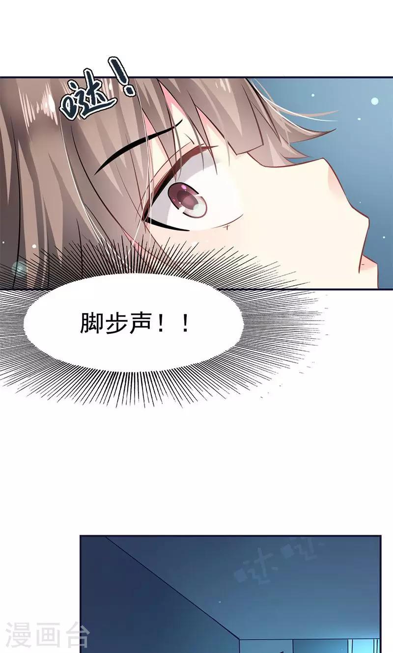 第1话 受伤-第3话