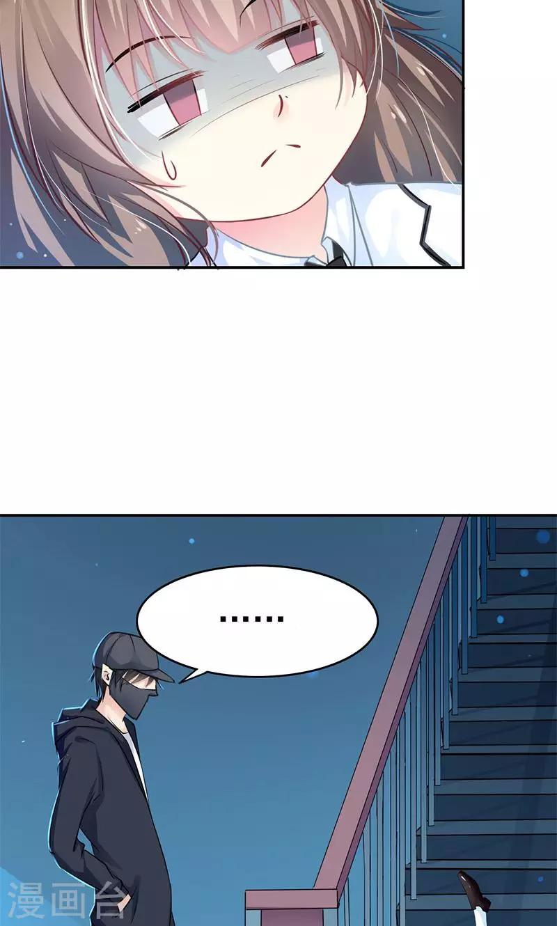 第1话 受伤-第3话