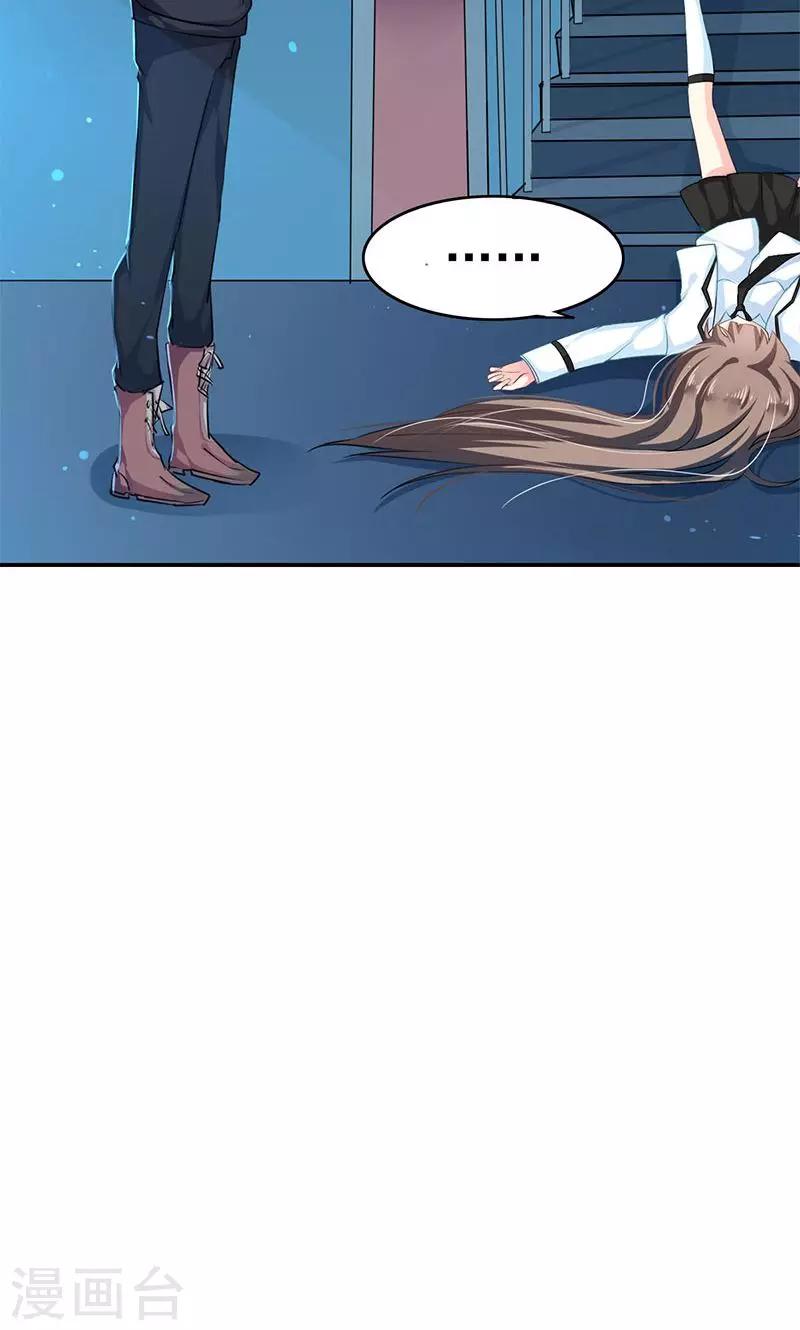 第1话 受伤-第3话