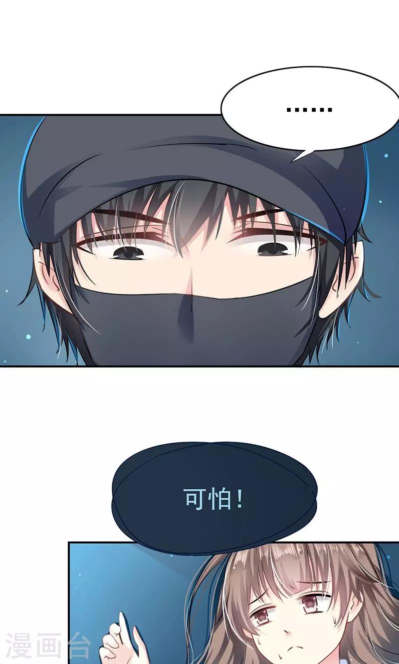 第1话 受伤-第3话