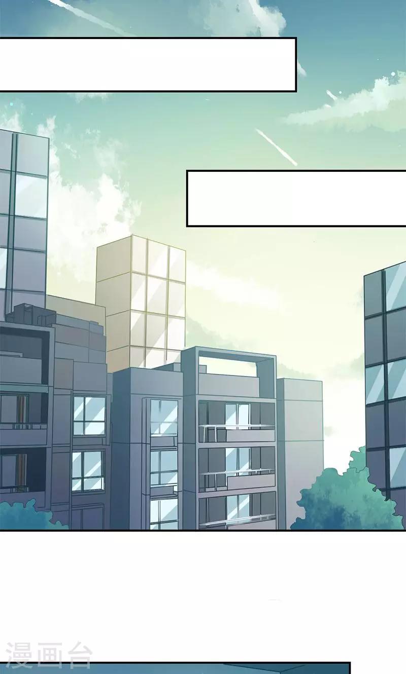 第1话 受伤-第3话