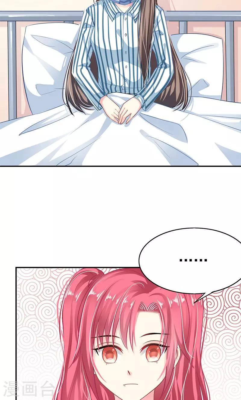 第1话 受伤-第3话