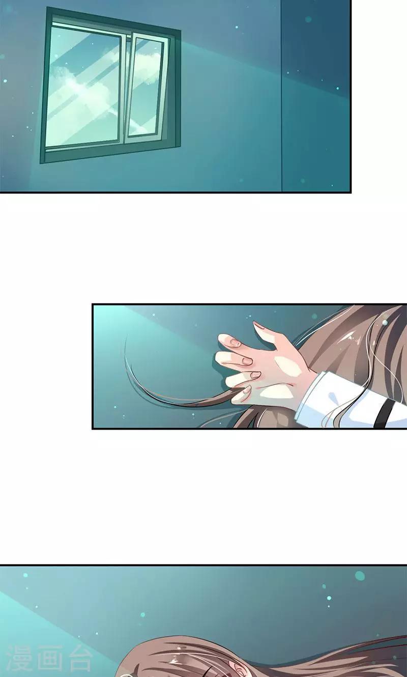 第1话 受伤-第3话