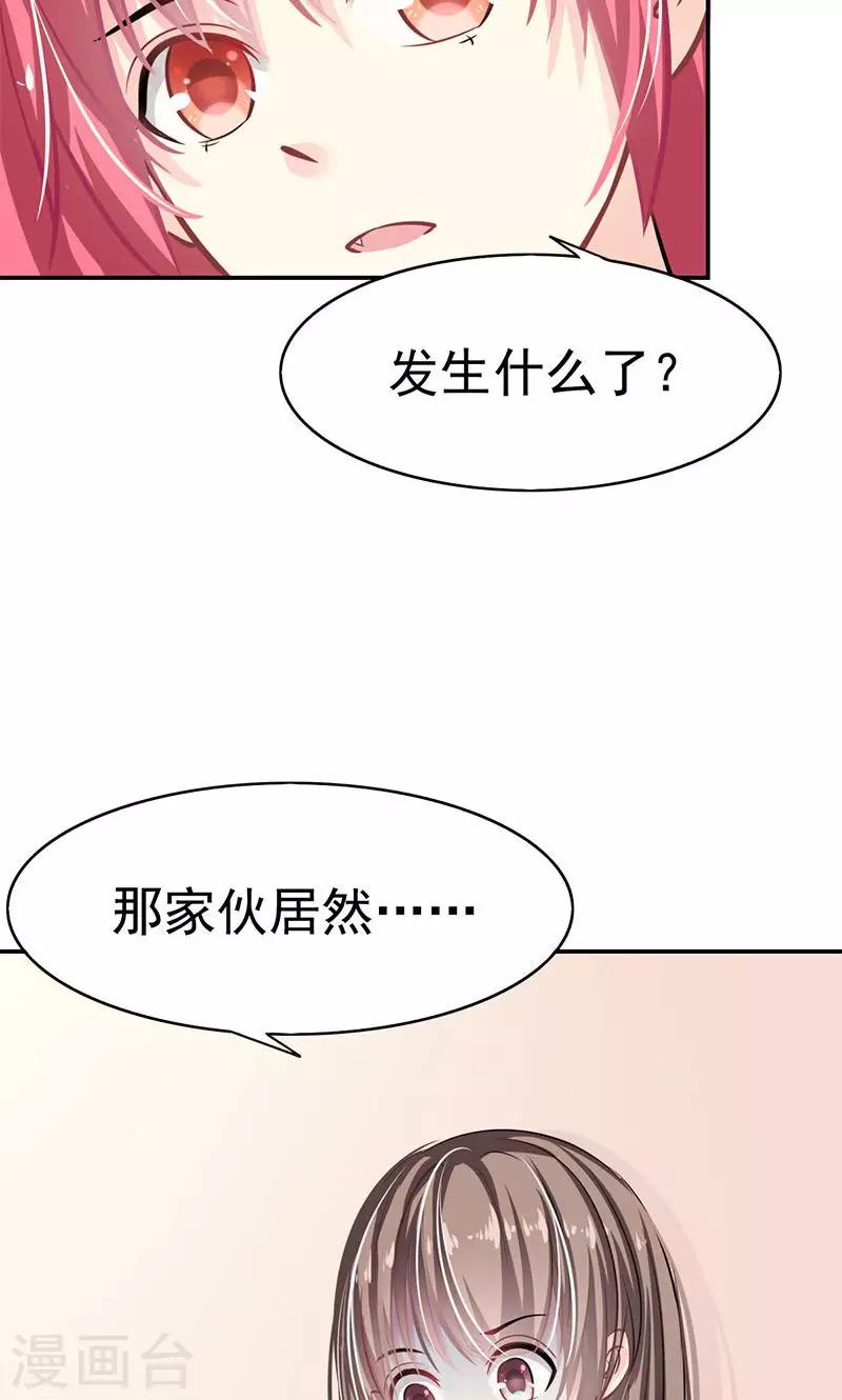 第1话 受伤-第3话