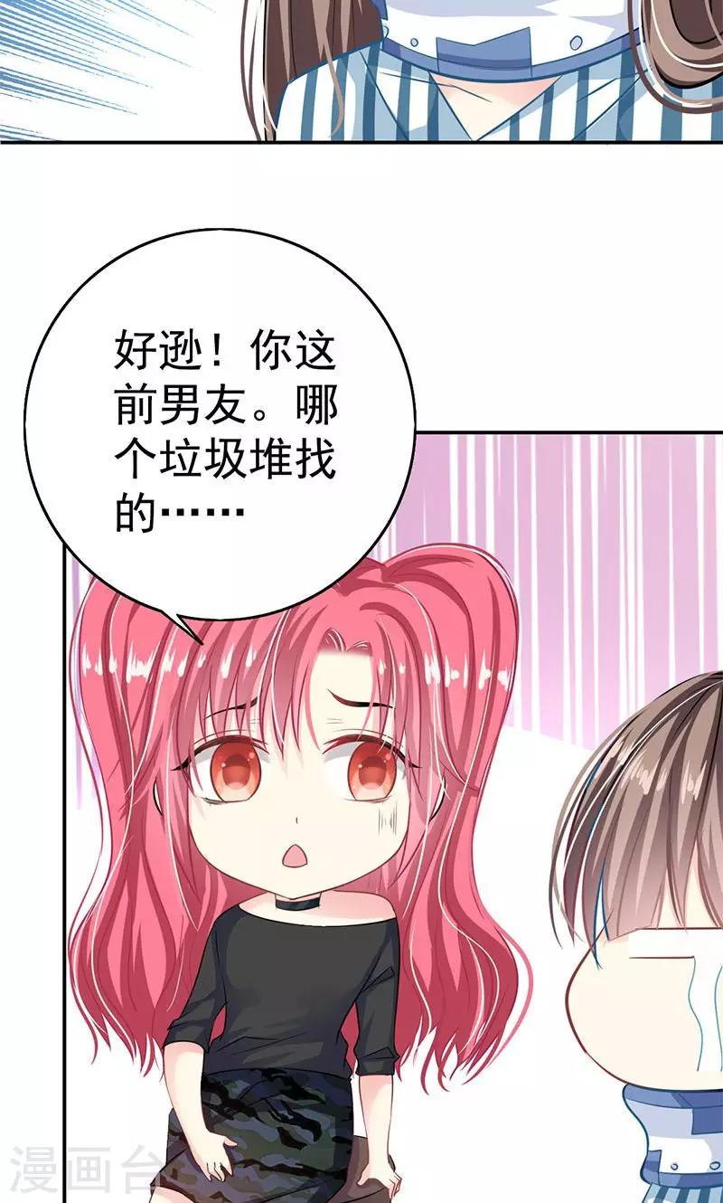 第1话 受伤-第3话