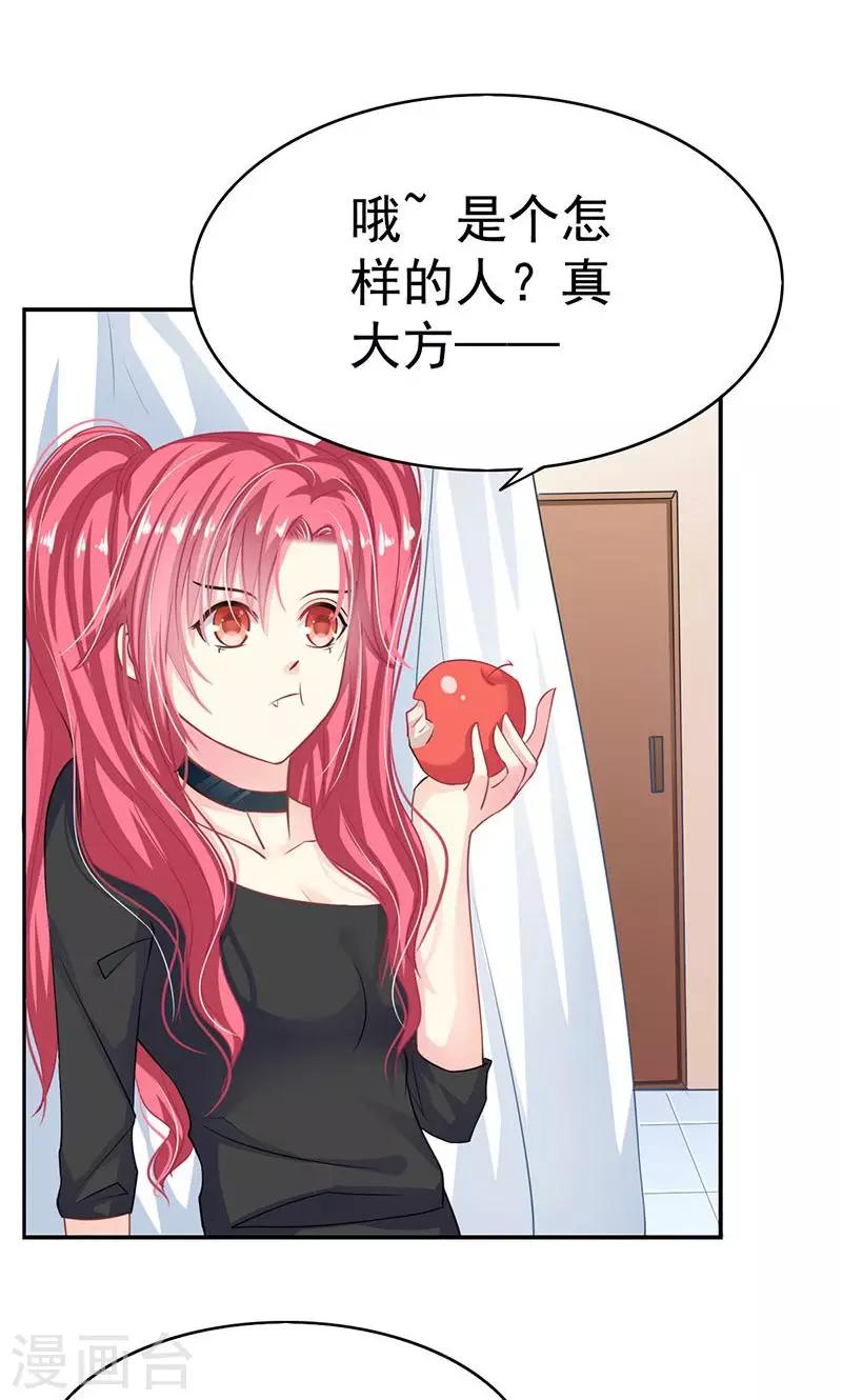 第1话 受伤-第3话