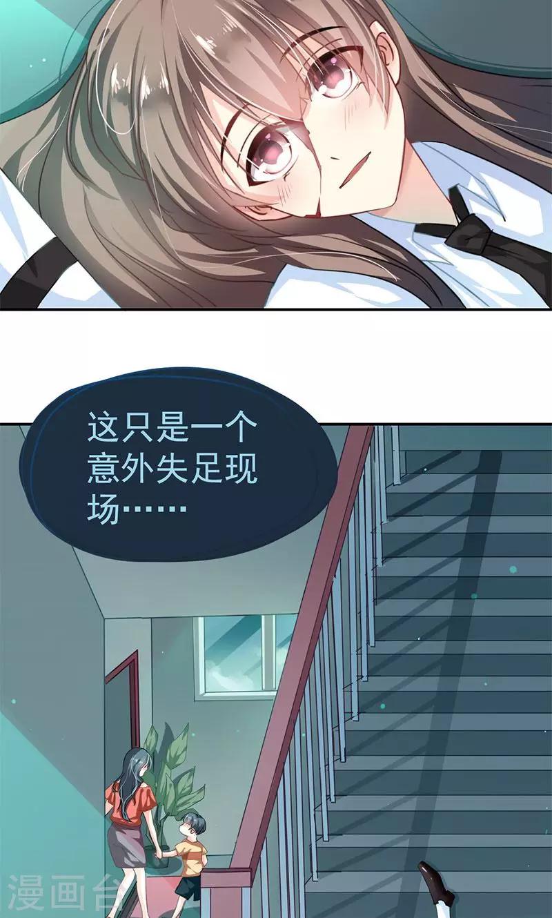 第1话 受伤-第3话