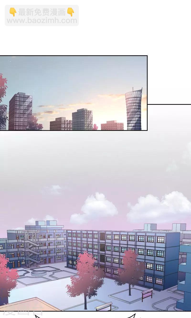 第19话 一起去旅行-第21话