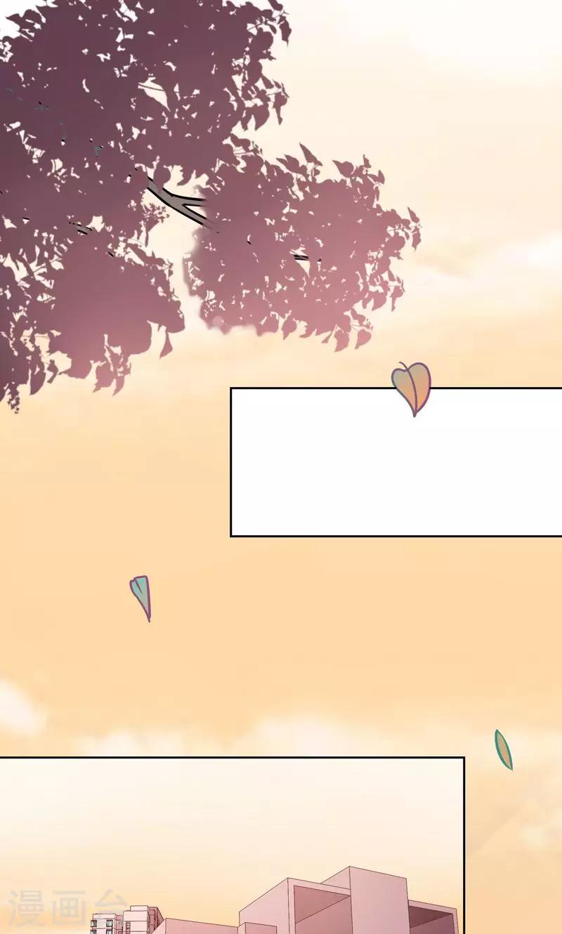 第19话 一起去旅行-第21话