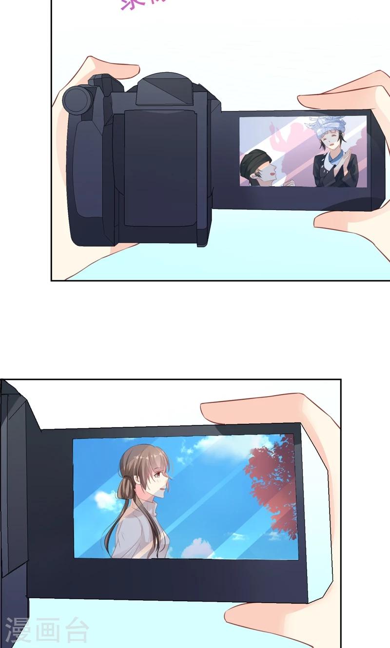 第21话 我喜欢你-第23话