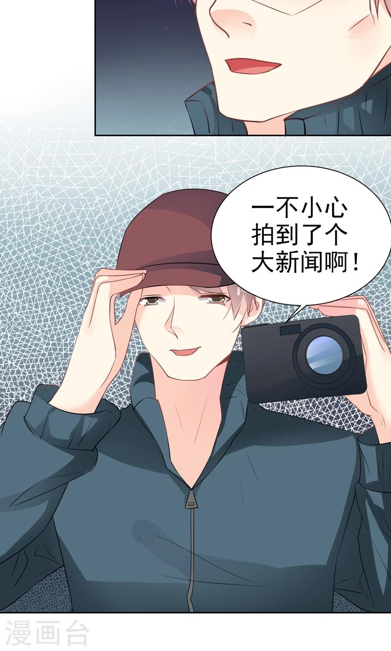 第21话 我喜欢你-第23话