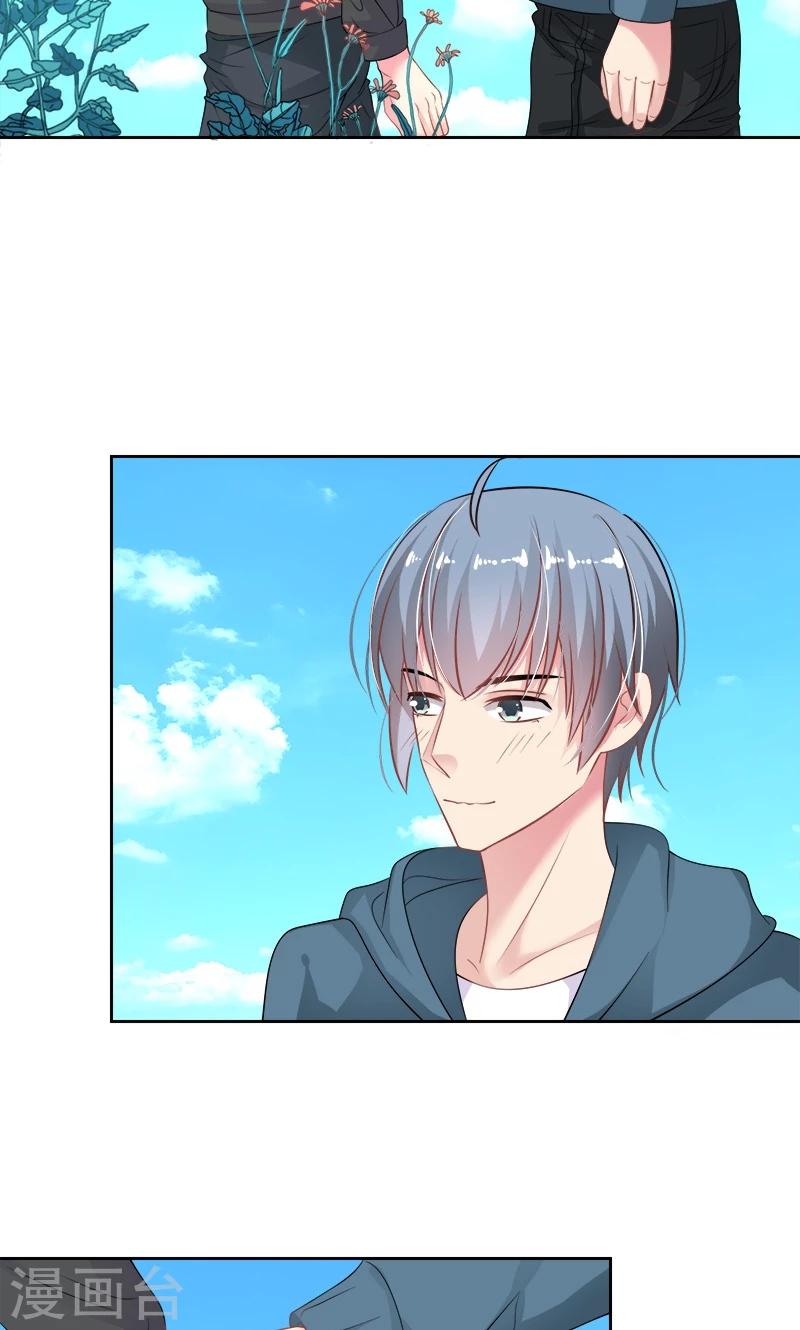 第21话 我喜欢你-第23话