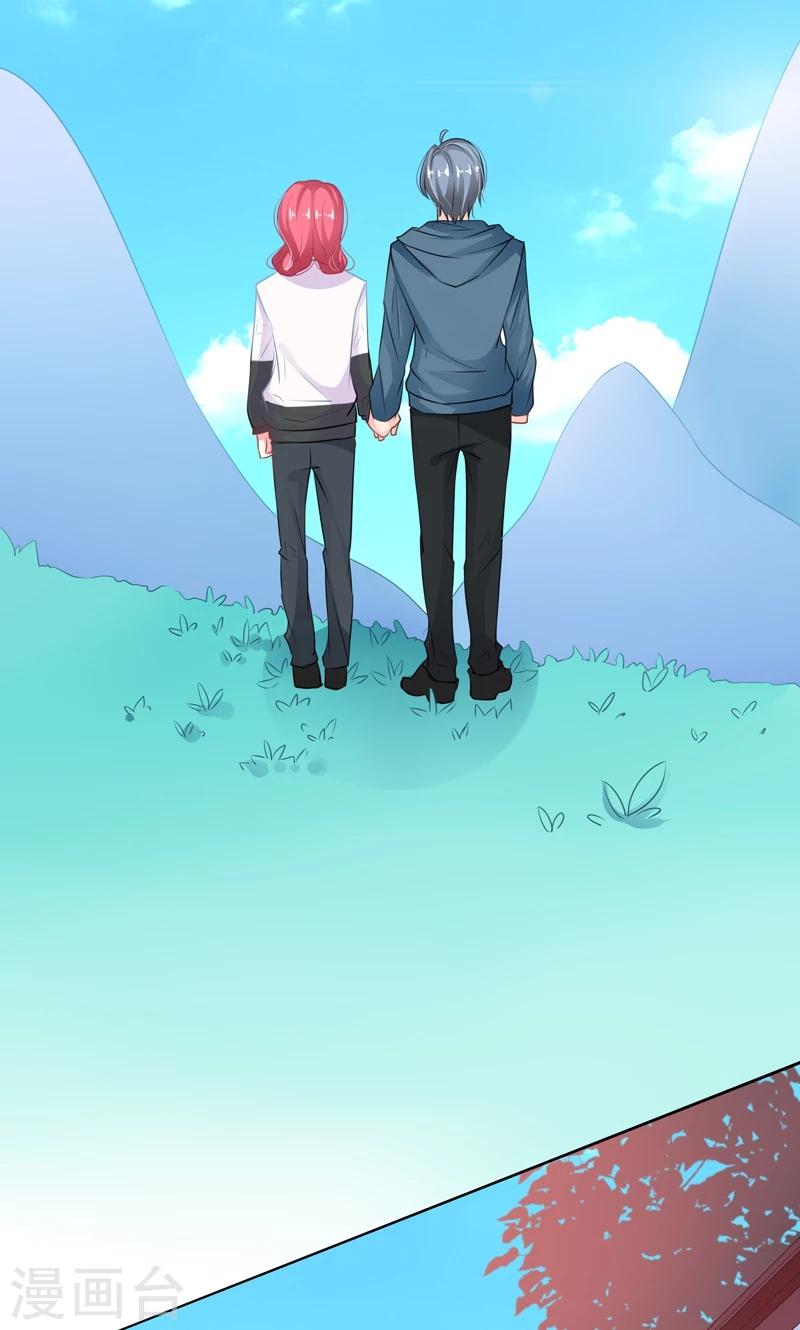 第21话 我喜欢你-第23话