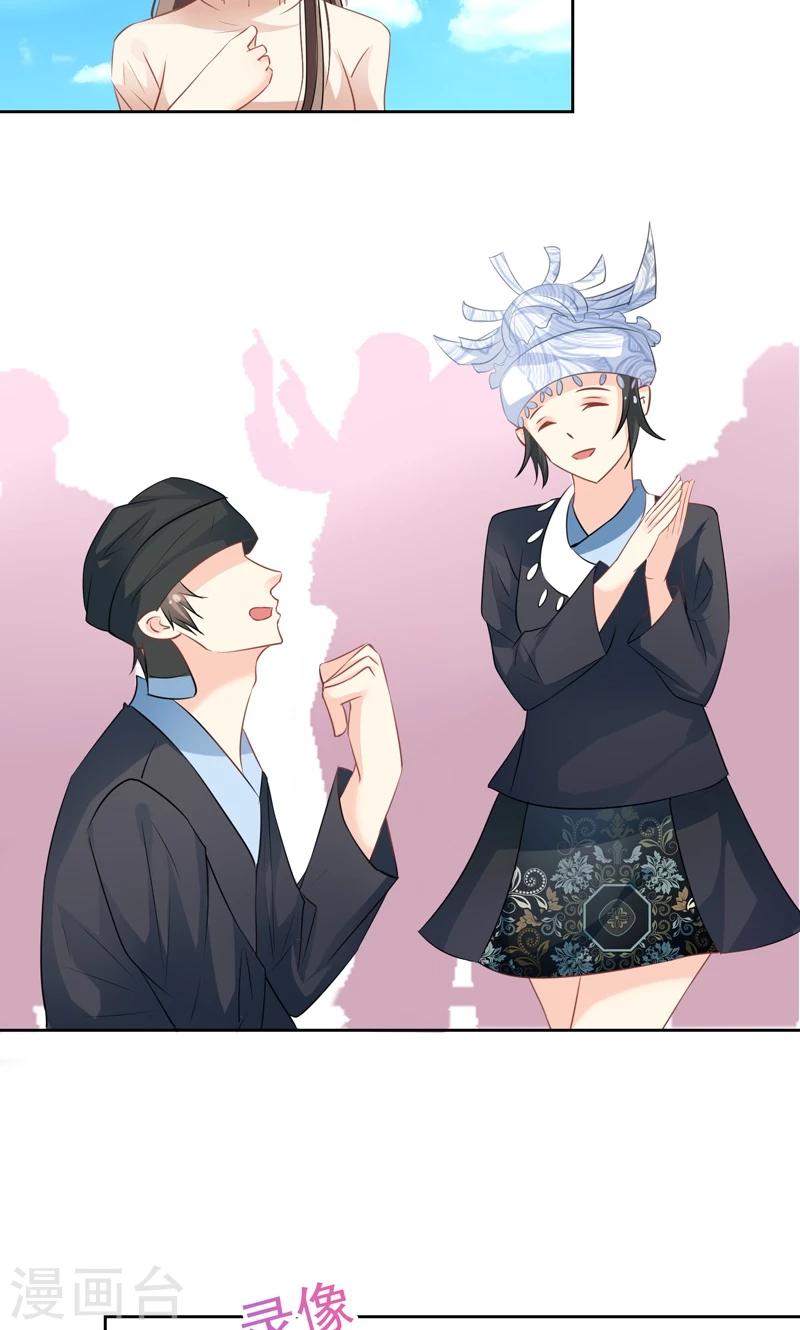 第21话 我喜欢你-第23话