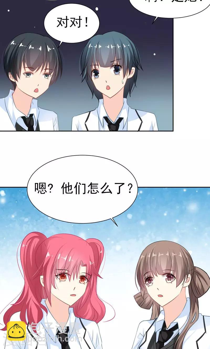 最终话 十方的身世-第25话