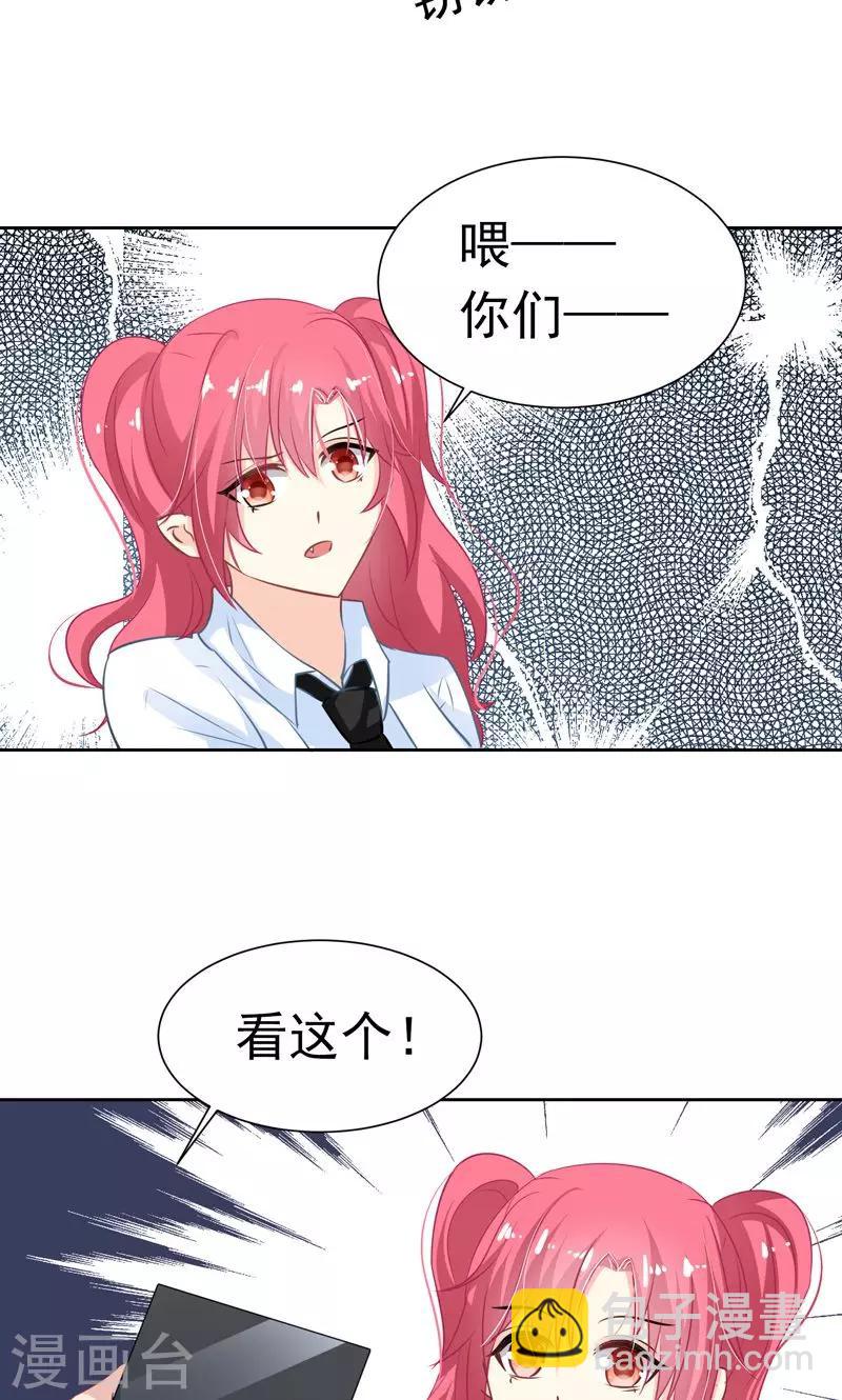 最终话 十方的身世-第25话