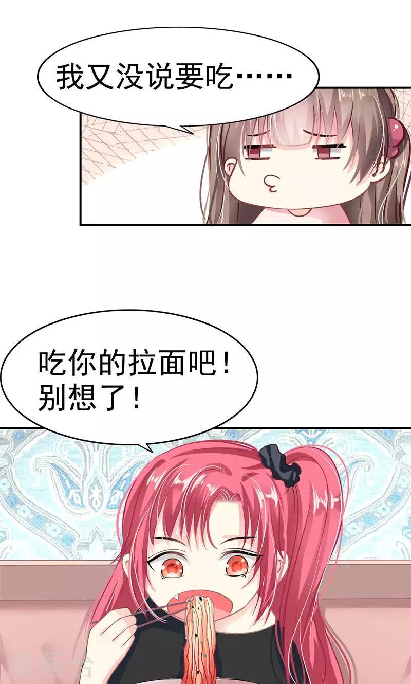 第3话 拒绝-第5话