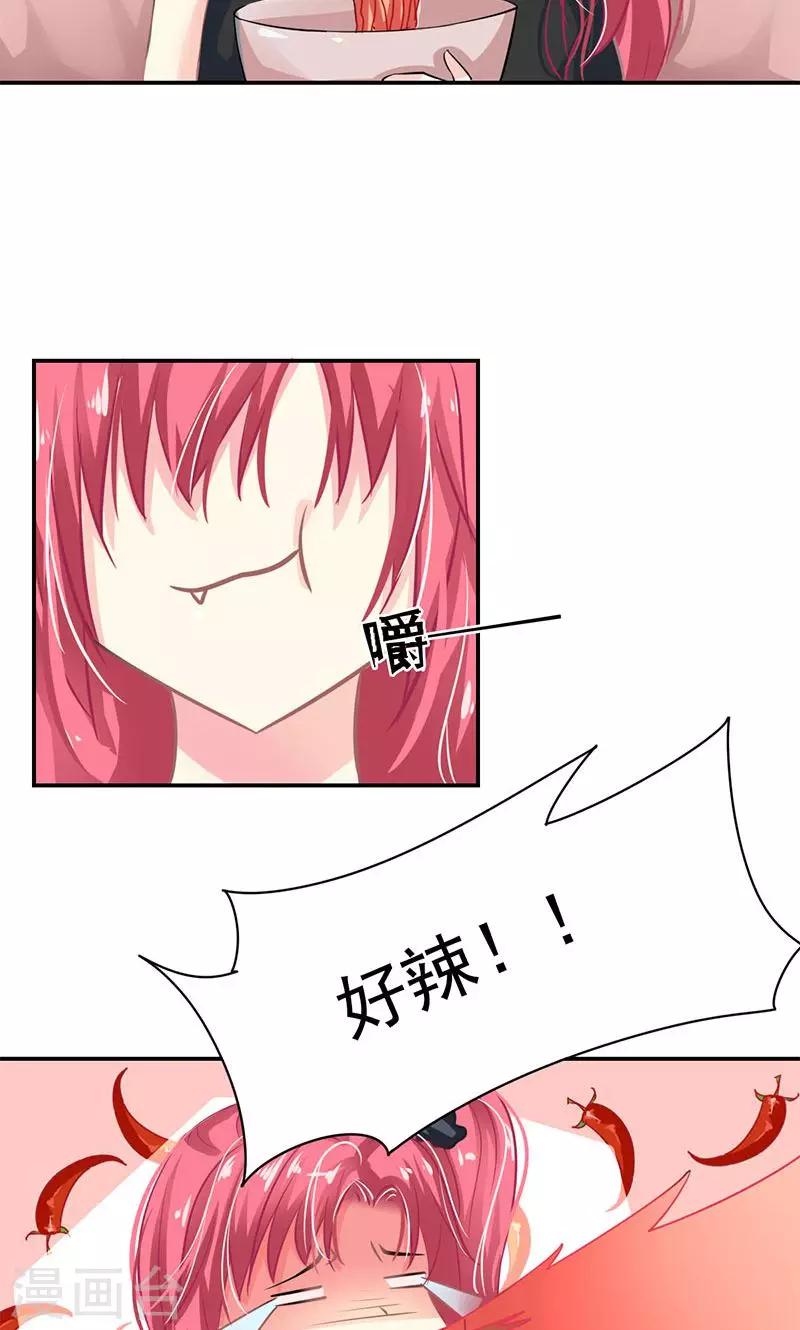 第3话 拒绝-第5话