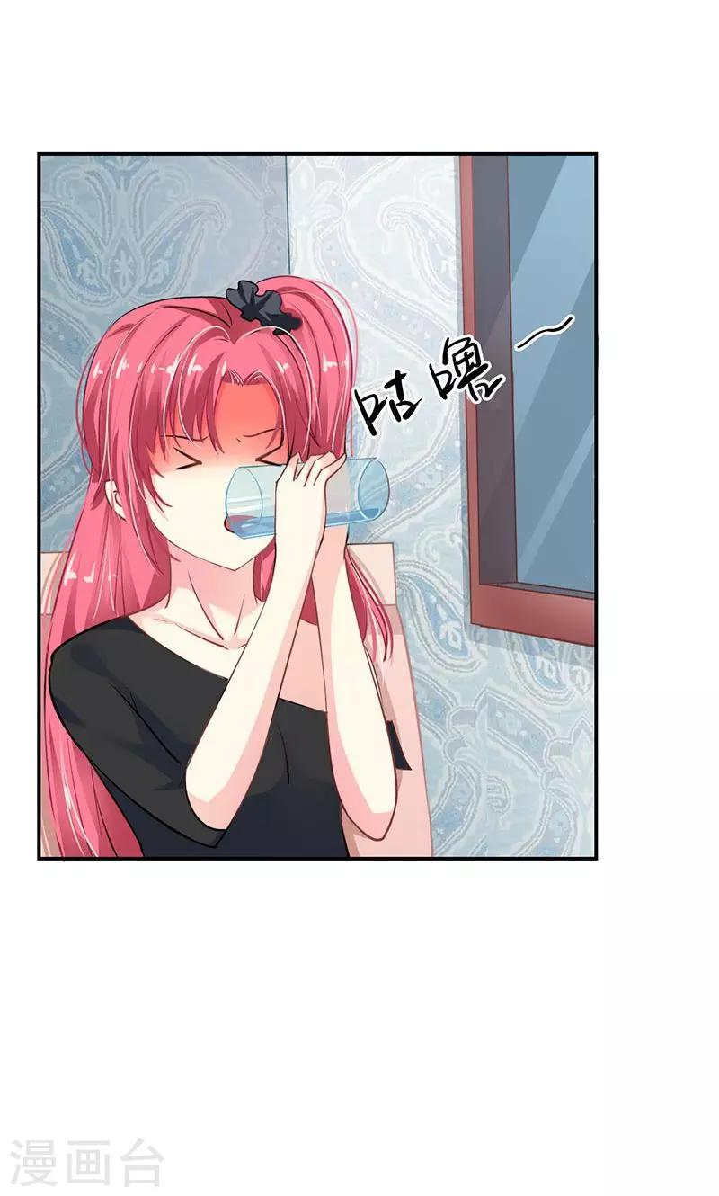 第3话 拒绝-第5话