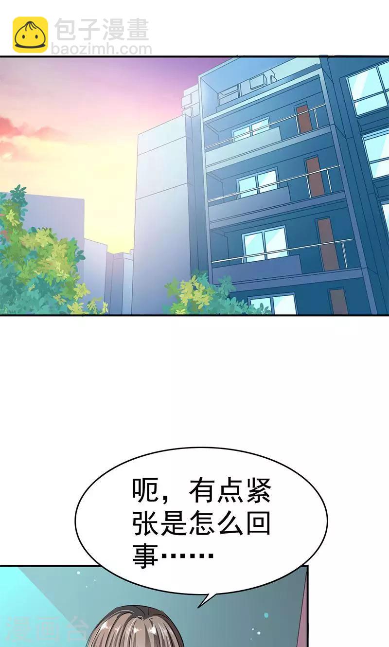 第3话 拒绝-第5话