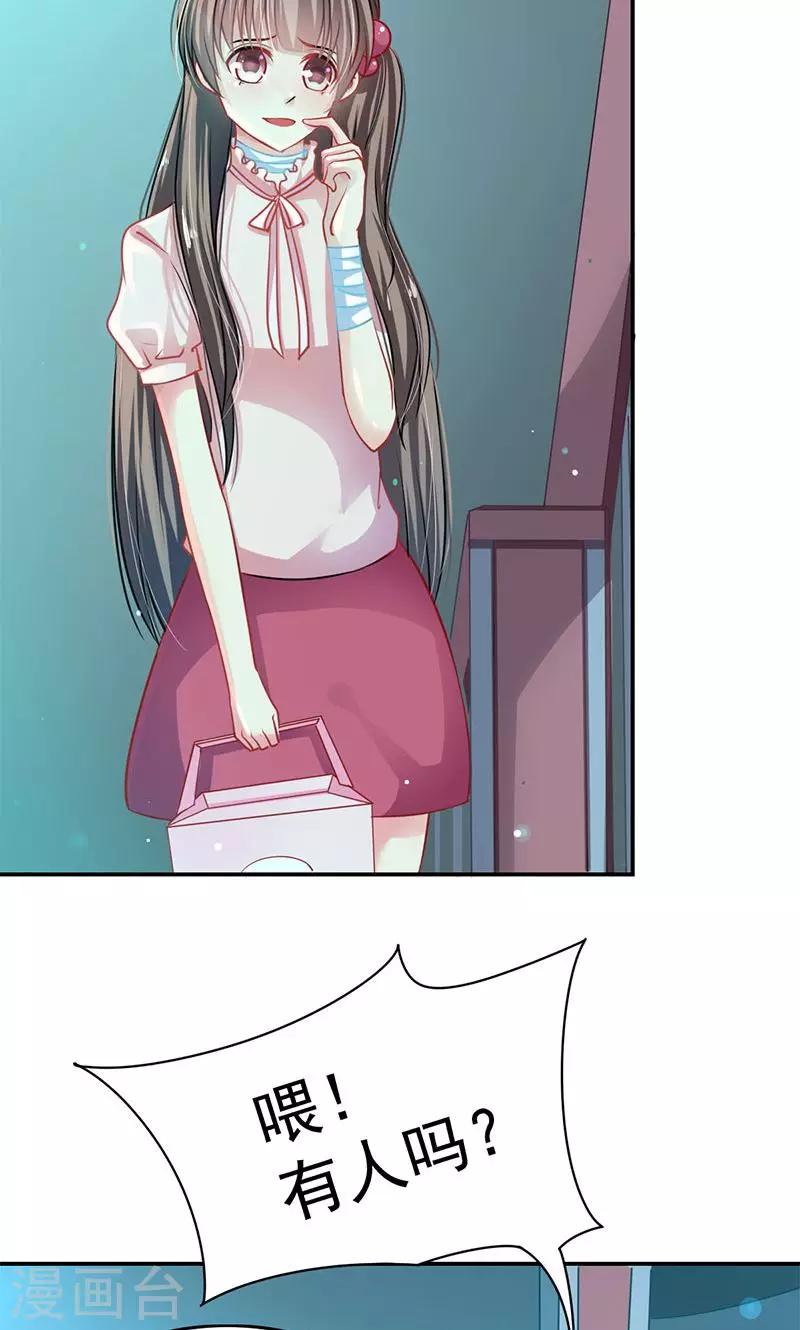 第3话 拒绝-第5话