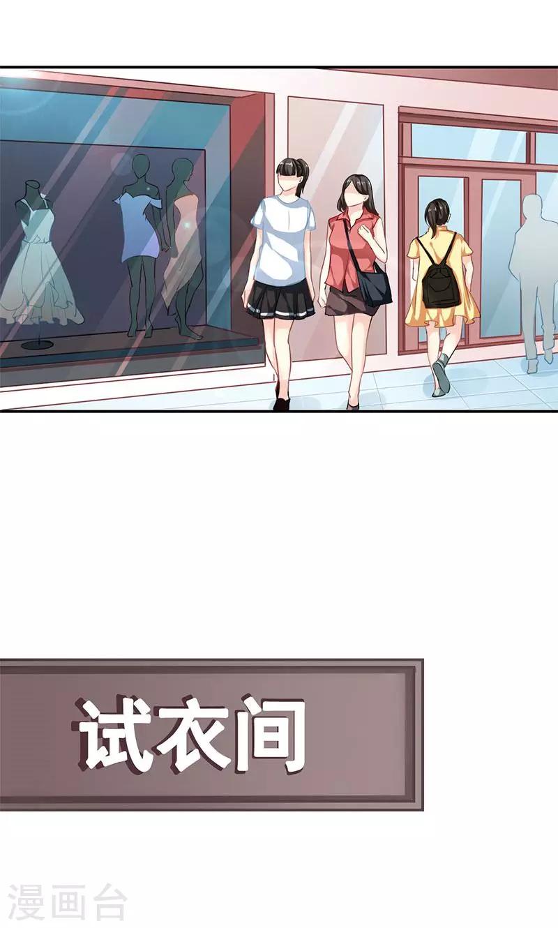 第3话 拒绝-第5话