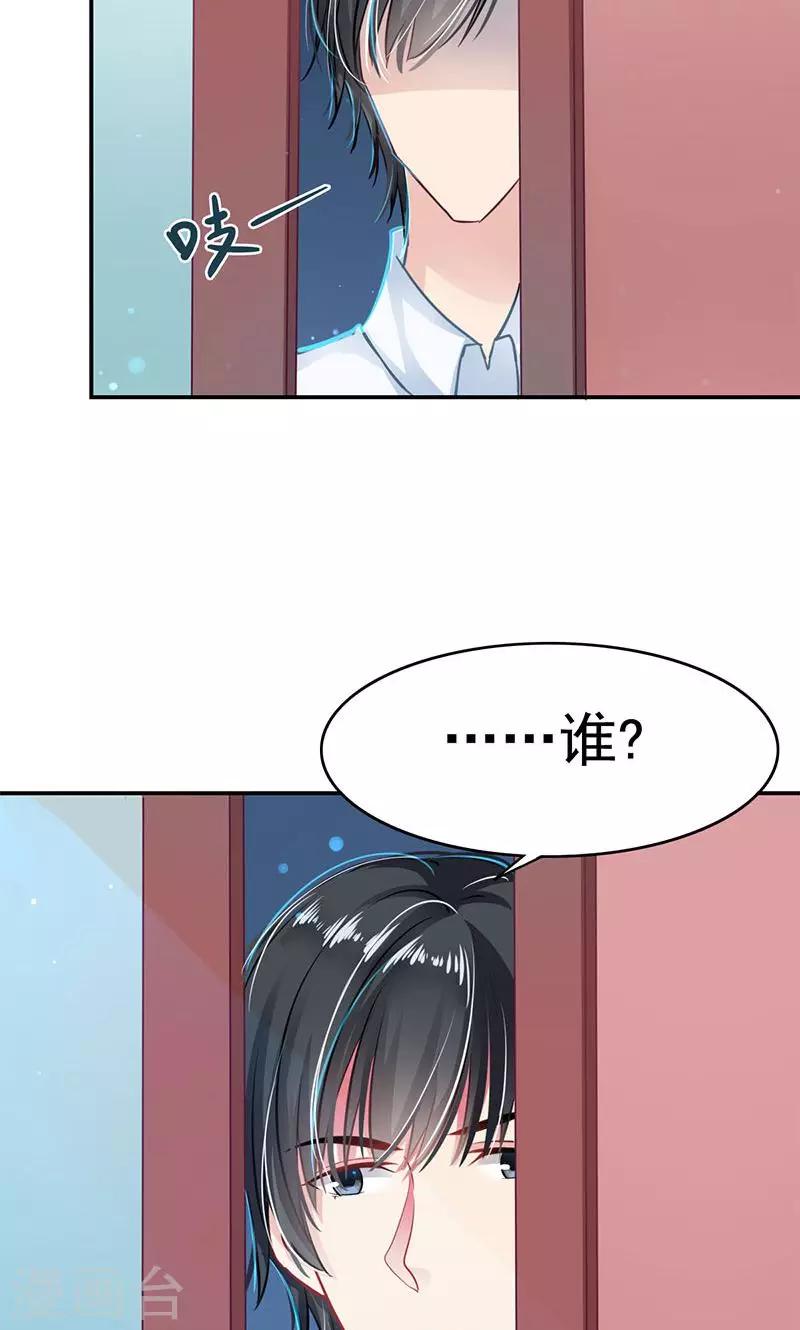 第3话 拒绝-第5话