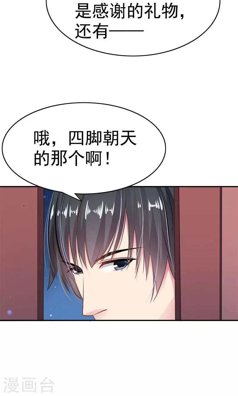 第3话 拒绝-第5话