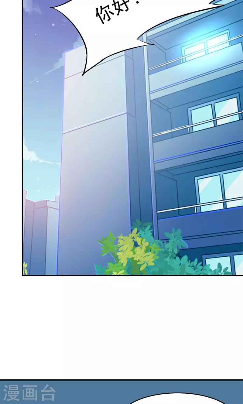 第3话 拒绝-第5话