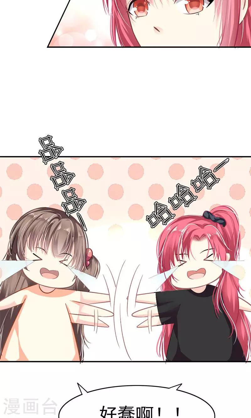 第3话 拒绝-第5话