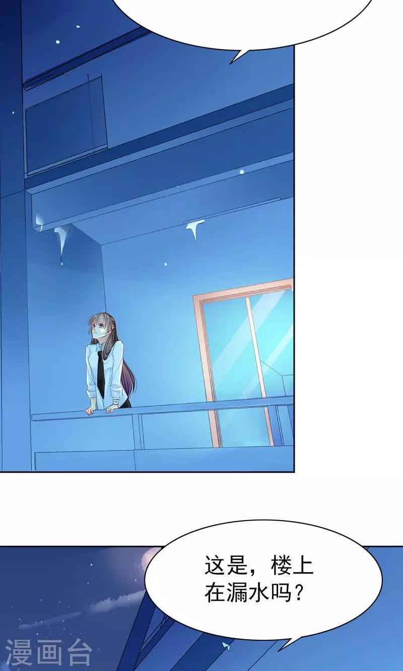 第5话 万恶的有钱人-第7话