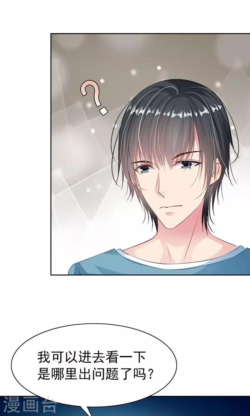 第5话 万恶的有钱人-第7话