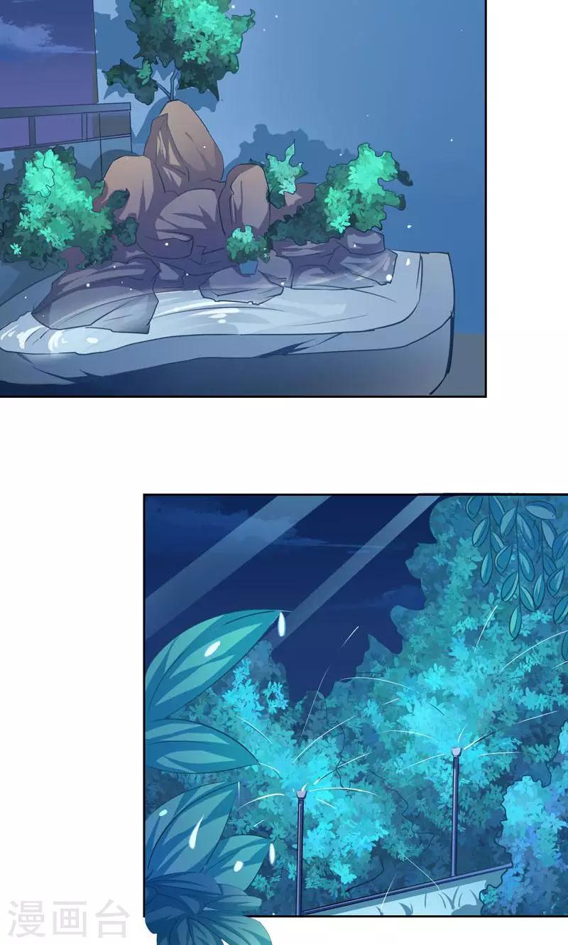 第5话 万恶的有钱人-第7话